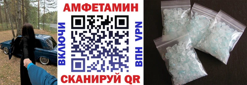 АМФЕТАМИН 98% Сунжа