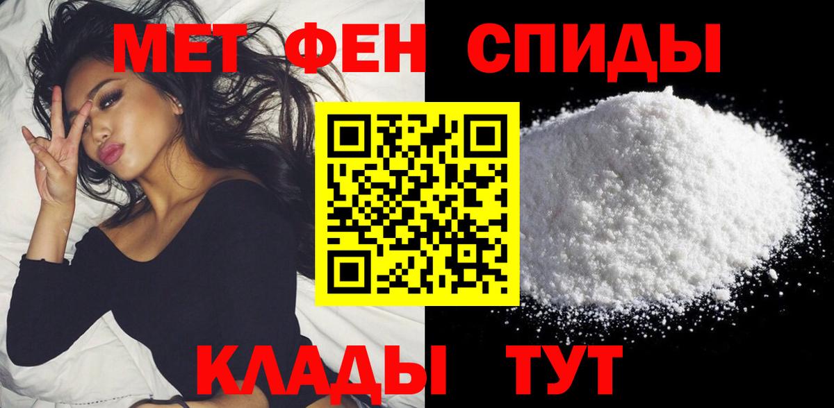 АМФ 98%  Amphetamine  Сунжа  Вход с VPN  Амфетамин 