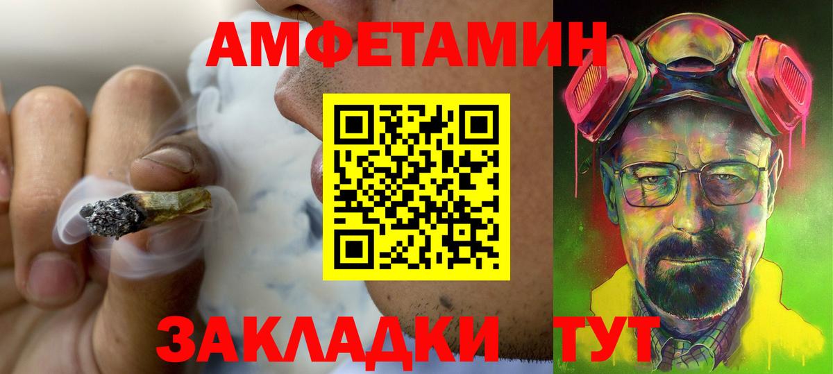 АМФЕТАМИН  Сунжа  АМФ 98% 