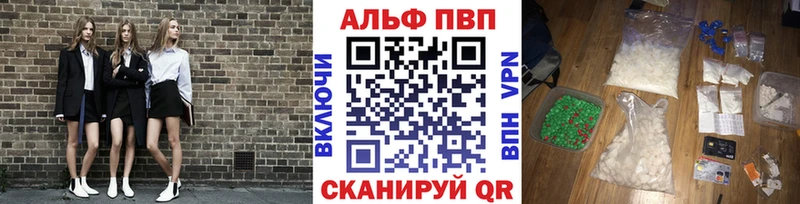 A PVP кристаллы  блэк спрут сайт  Сунжа  цена наркотик 