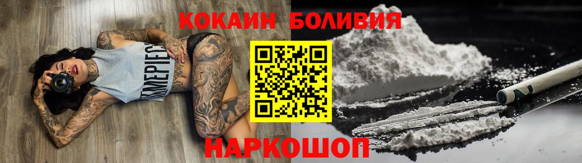 Кокаин Боливия Сунжа