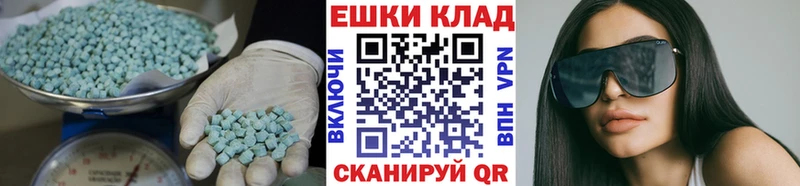 купить наркоту omg рабочий сайт Экстази круглые Сунжа