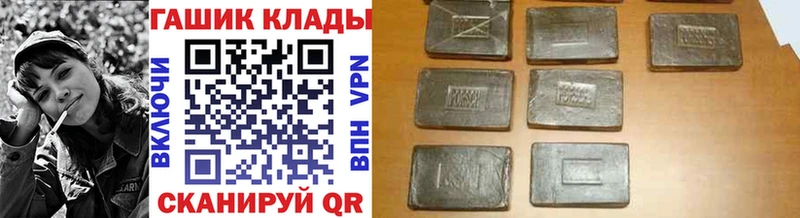 цены   Сунжа  ГАШ гашик 