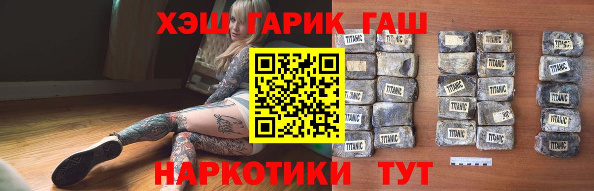ГАШИШ индика сатива Сунжа