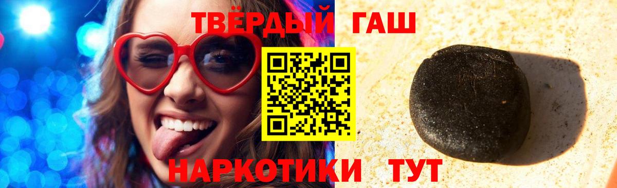 Сунжа  Гашиш ice o lator  Вход с VPN 