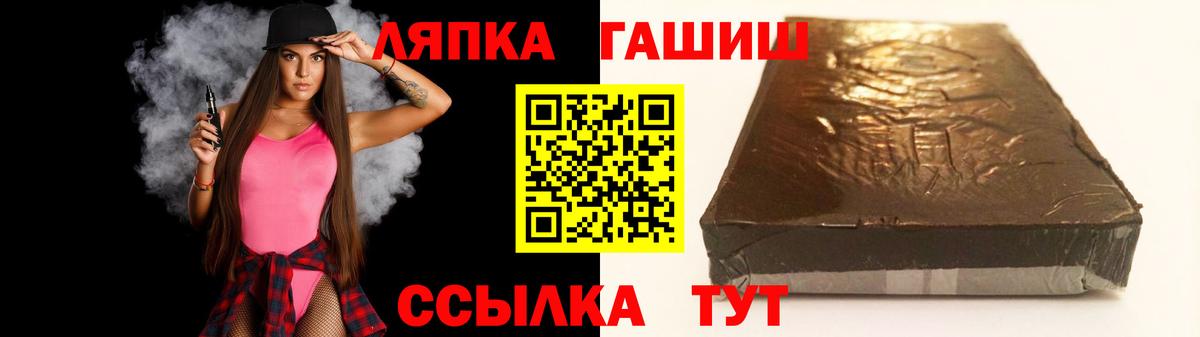 ГАШ VHQ Сунжа