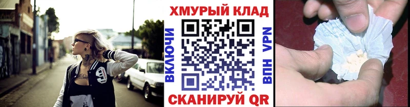 Героин гречка  Сунжа 