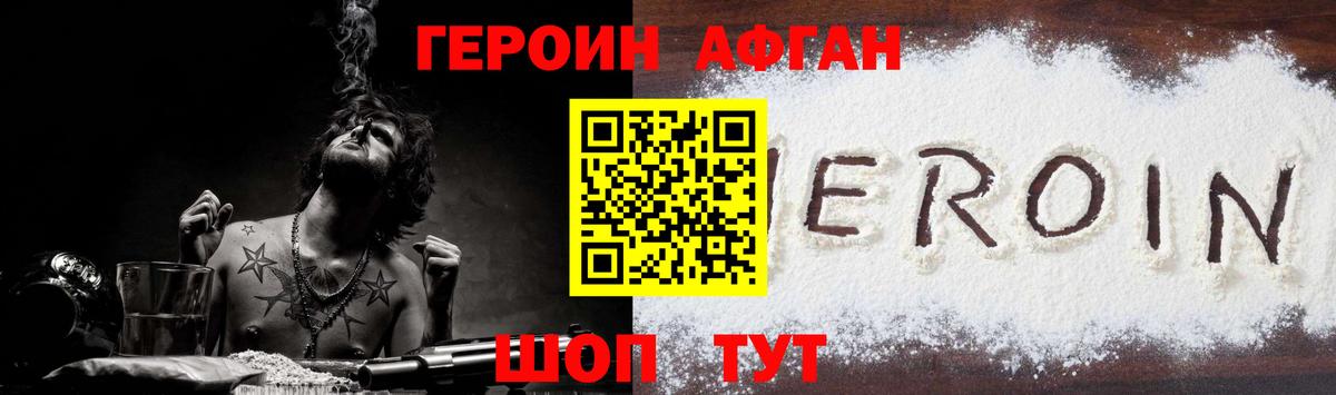 Сунжа  А ПВП СОЛЬ кристаллы  АМФЕТАМИН   Мефедрон   Мефедрон кристаллы  Кокаин  Канабис  ГАШ 
