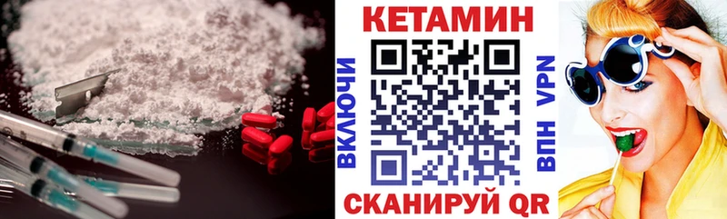 КЕТАМИН VHQ  Сунжа 