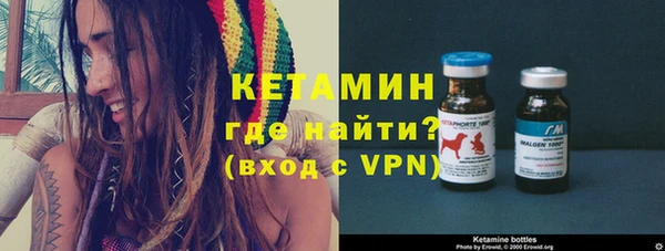 мескалин Лагань