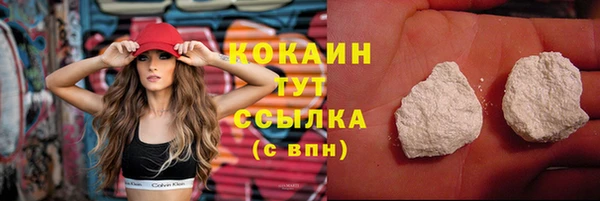 мескалин Лагань