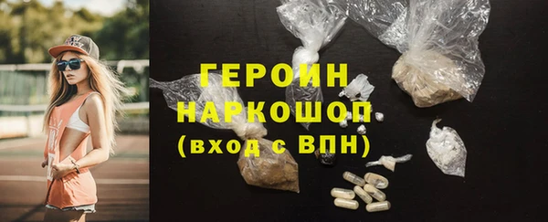 мескалин Лагань