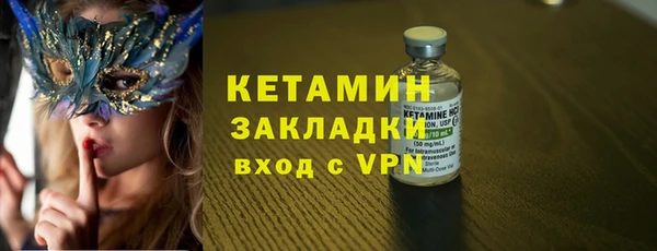мескалин Лагань