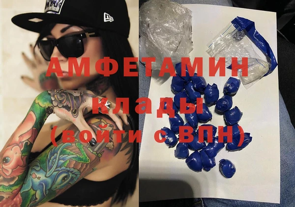 мескалин Лагань