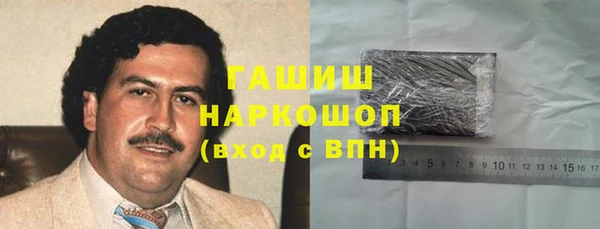мескалин Лагань