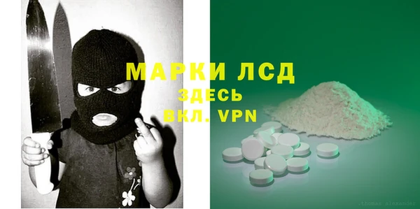 гидра Кукмор