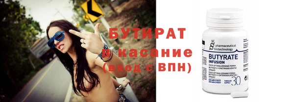 мескалин Лагань