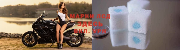 мескалин Лагань