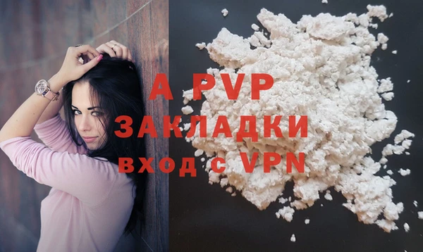 мескалин Лагань