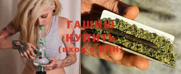 мефедрон VHQ Кулебаки