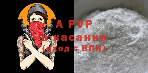 мескалин Лагань
