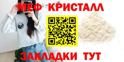 бошки Жуковский