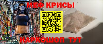 мет Апшеронск