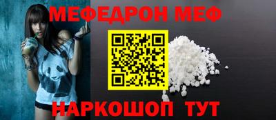 мет Апшеронск