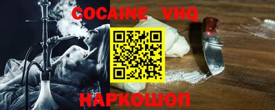 бошки Жуковский