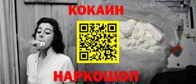 бошки Жуковский