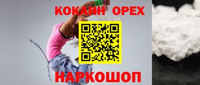 мет Апшеронск