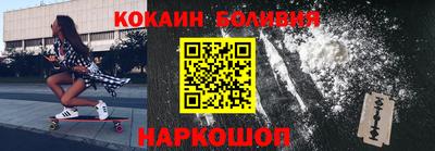 бошки Жуковский