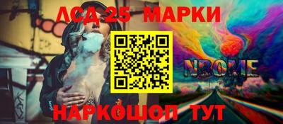бошки Жуковский