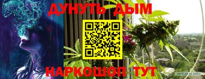 мет Апшеронск