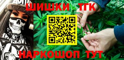 бошки Жуковский