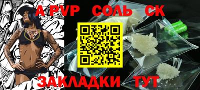 Альфа ПВП Апрелевка