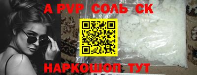 герыч Заволжье