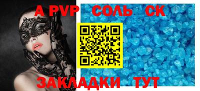герыч Заволжье