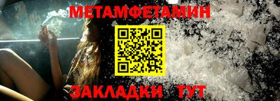 mdma Заводоуковск