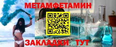 MESCALINE Ипатово