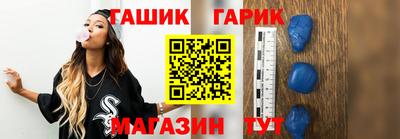 бошки Жуковский