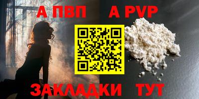 герыч Заволжье