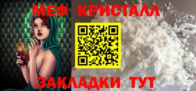бошки Жуковский