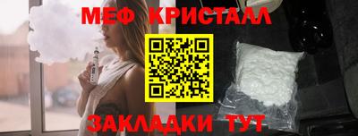 мет Апшеронск