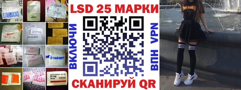 LSD-25 экстази ecstasy  hydra ТОР  Сунжа 