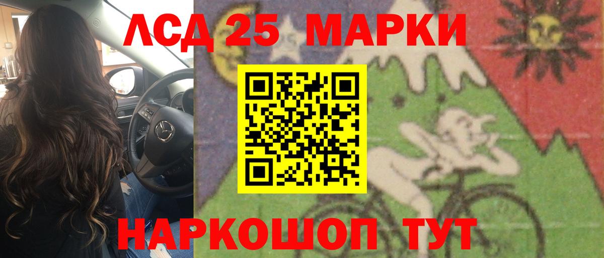 ЛСД экстази ecstasy  LSD-25 экстази  Лсд 25 экстази кислота  Сунжа 