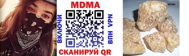 МДМА Molly  купить  цена  Сунжа 