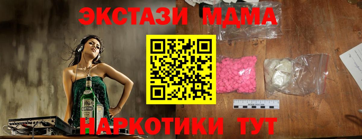 МДМА VHQ Сунжа