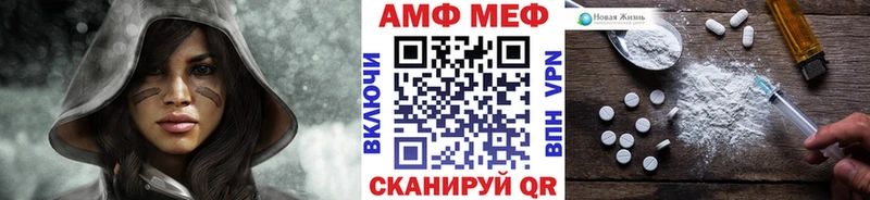 МЕТАМФЕТАМИН пудра  omg ссылки  Сунжа 