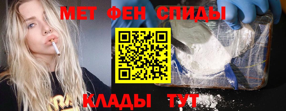 МЕТАМФЕТАМИН Декстрометамфетамин 99.9% Сунжа